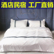 宾馆酒店床上用品布s草纯白色床单被套四件套织带民宿风三件