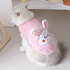 猫咪专用小衣服冬天加绒保暖休闲棉背心卡通图案宠物两脚冬装绒衣