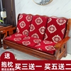 老款实木沙发坐垫带靠背防滑加厚红木椅单人座垫靠垫一体四季通用