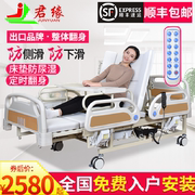 电动护理床瘫痪病人卧床老人医疗专用医院病床翻身医用家用多功能