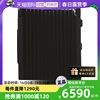 自营RIMOWA日默瓦Essential21寸拉杆行李箱旅行登机箱trunk