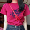 夏季2023韩版宽松显瘦薄款玫红色打底短袖T恤时尚减龄上衣女