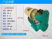 全自动抽水泵家用自吸泵水井高扬程D220V管道自来水增压泵