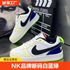 NK品牌断码白蓝绿GS低帮滑板鞋男女情侣dunk休闲运动鞋
