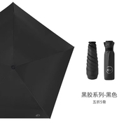 面料迷你雨伞羽毛伞羽毛，伞便携一甩干，小巧遮阳雨伞折叠伞超泼水