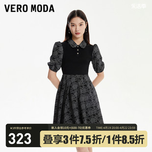 veromoda连衣裙2023秋冬甜美拼色高腰显瘦减龄泡泡袖娃娃领