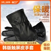 皮手套男女士冬季韩版可爱加厚保暖骑车摩托车户外骑行触屏棉手套