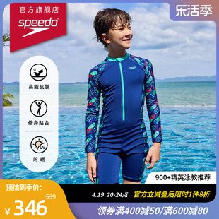 Speedo/速比涛 花啦啦系列男童长袖高覆盖防晒连体泳衣 2024