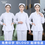 护士服分体套装短款短袖，女夏季薄款白色，厚款长袖白大褂护士工作服
