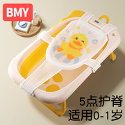 婴儿洗澡躺托宝宝新生婴儿浴网幼儿专用洗澡神器浴盆澡盆通用网兜
