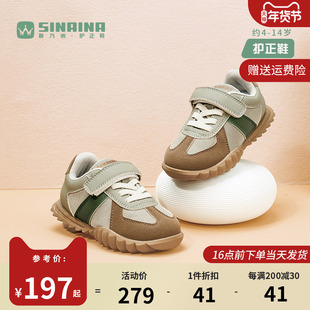 斯乃纳童鞋儿童运动鞋春秋款2023秋季男女童休闲户外运动鞋子