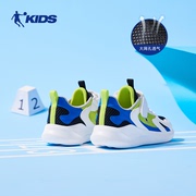 中国乔丹童鞋儿童跑步鞋，2024夏季男童，鞋子运动鞋网面透气鞋子