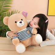 毛衣泰迪熊公仔送女生生日礼物抱抱熊小熊熊毛绒玩具儿童布娃娃