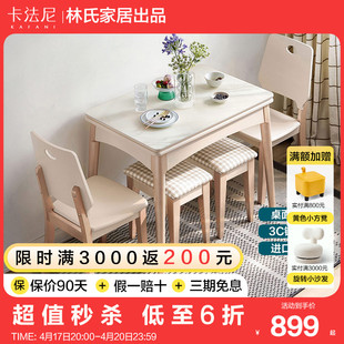卡法尼钢化玻璃饭餐桌椅子，可伸缩折叠简约小户型实木脚桌ls159r5