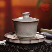 龙泉青瓷三才盖碗茶杯陶瓷茶碗哥窑开片带盖单个大号功夫家用茶具