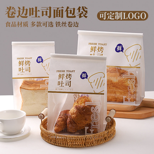 吐司面包包装袋450克麻薯吐司，切片食品饼干烘焙自封牛皮纸打包袋