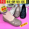 品牌断码特价夏季妈妈凉鞋真皮软底女鞋舒适平底中老年牛筋底单鞋