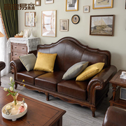 宜宝易森美式真皮沙发实木头，层牛皮沙发别墅组合沙发复古客厅家具