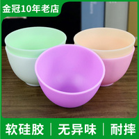 diy硅胶面膜碗软膜碗，调软膜粉碗大号，水疗碗美容院用品专用工具