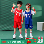 儿童篮球服假两件套装男童，训练球衣中国红小孩短袖篮球衣运动套装