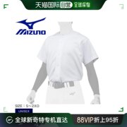mizunogachi制服，衬衫男女款，12jc2f60短袖服装运动