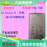 适用于LG Stylo 6 LM-Q730MM手机电池 Q730BL-T48原厂大容量