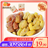 西域美农树上黄葡萄干，500g新疆特产，零食提子干非散装5斤