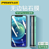 品胜适用苹果12钢化膜iPhone11promax全屏覆盖x防摔pro/xs防爆7p钻石膜mini保护xr抗摔8plus/xsmax/7/8/se