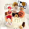 篮球摆件蛋糕装饰运动鞋球衣球鞋衣插牌生日篮框配件甜品台插件