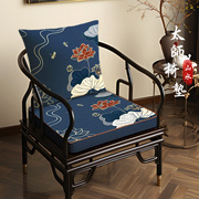 新中式加厚椅圈椅太师椅沙发坐垫海绵座垫餐椅山水官帽红木椅垫子