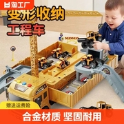 六一节儿童货柜车合金工程车集装箱吊车大型卡车男孩玩具汽车套装