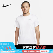 Nike耐克Dri-FIT短袖男跑步上衣夏速干透气运动T恤DV9316-100
