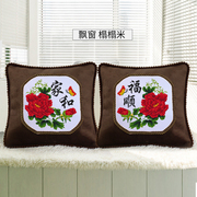 中国风十字绣抱枕印花自己绣情侣喜庆枕头套，一对汽车枕头沙发靠垫