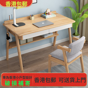 香港实木白色书桌北欧简约田园，现代家用学生，书房写字台式电脑