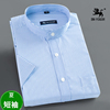 中华立领衬衫男夏季短袖，中国风薄款圆领，新中式衬衣免烫无领中山装