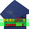 春夏薄款中老年牛仔裤男高腰弹力深裆宽松直筒加肥加大码休闲长裤
