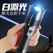 超强远射手电筒强光可充电白激光聚光户外战术大功率，氙气超亮手灯