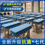 a小学生书桌垫课桌，桌套保护罩桌布书桌，学生幼儿园桌子台布长方形