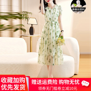 杭州重磅桑蚕丝宽松气质短袖长裙，女夏季女神范印花(范印花)减龄真丝连衣裙