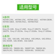 l巨能(绿lano用HP惠普笔记本电池适)CQ32CQ43CQ56CQ62CQ72G32G4
