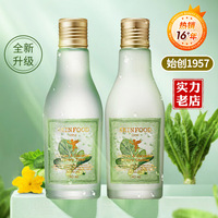 韩国品牌skinfood思亲肤，莴苣黄瓜水沁润爽肤水保湿乳液