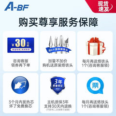 A-BF高频智能电焊台自动休眠可调恒温电烙铁快速升温套装焊台ABF-