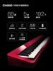 卡西欧PX-S1100电钢琴88键重锤手感专业考级无线便携成人教学家用