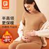 孕妇哺乳秋衣秋裤套装德绒高领，打底衫上衣怀孕期产后喂奶保暖内衣