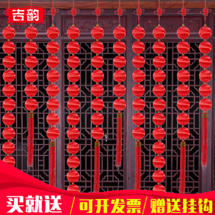 丝光大红灯笼串新年春节挂件装饰小灯笼，挂饰幼儿园商场节日喜庆