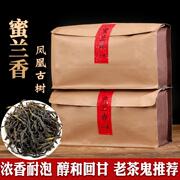 刘一茗潮州茶叶凤凰单丛茶蜜兰香凤凰茶叶，单枞茶高山鸭屎香散装