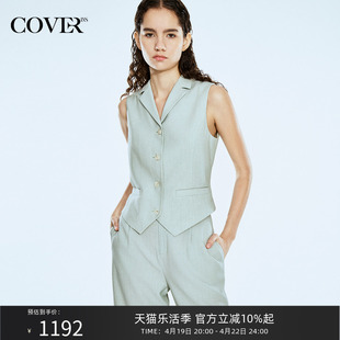 cover2024夏款亚麻混纺型格，薄荷绿西装马甲