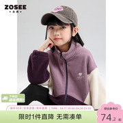 女童春装外套洋气摇粒绒衣服2024春秋款儿童女孩春季上衣童装