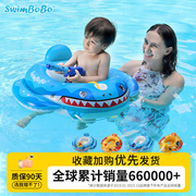 swimbobo婴儿游泳圈儿童，戏水宝宝游泳圈海盗坐艇游泳安全坐圈