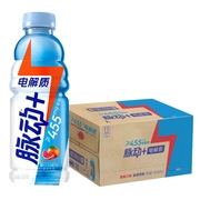 脉动低糖电解质水600ml*15瓶整箱维生素运动饮料，含椰子水多人团